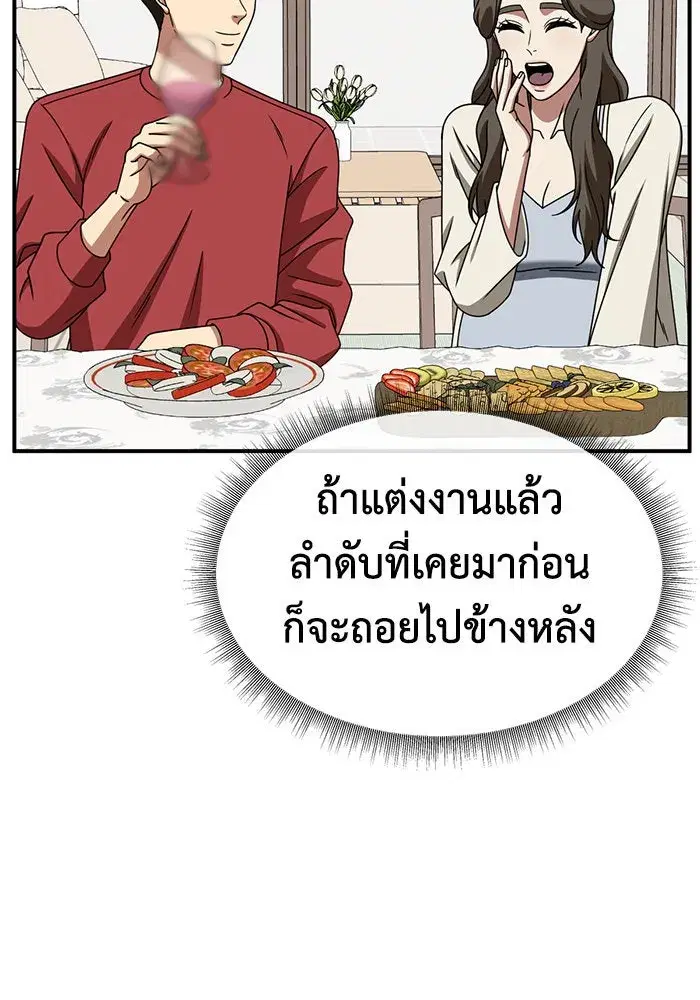 หน้า 67 จาก 153