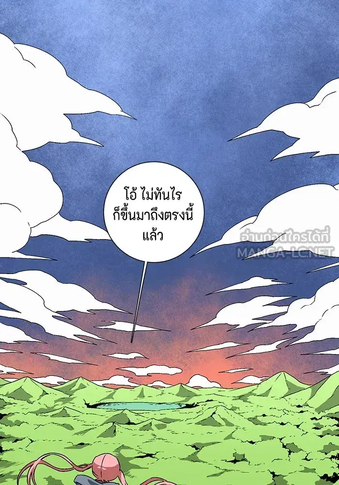 หน้า 93 จาก 110
