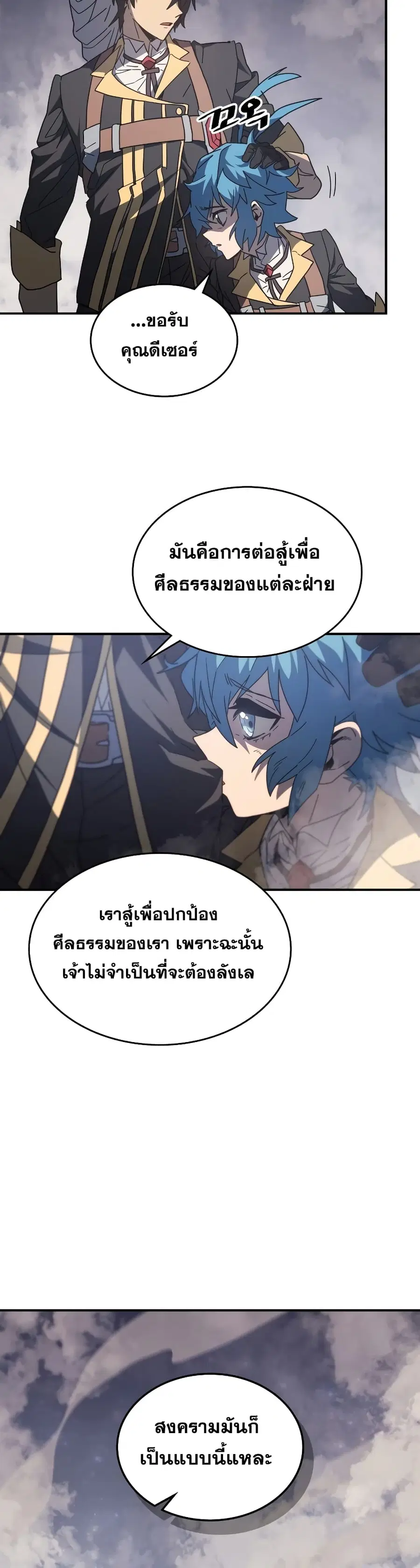 หน้า 11 จาก 42