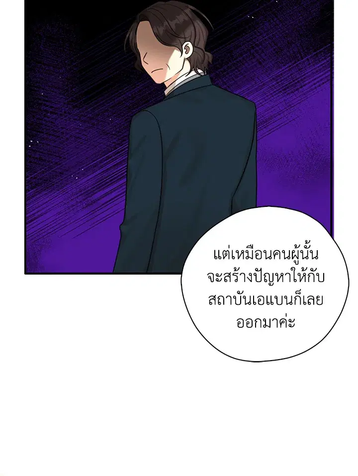 หน้า 54 จาก 91
