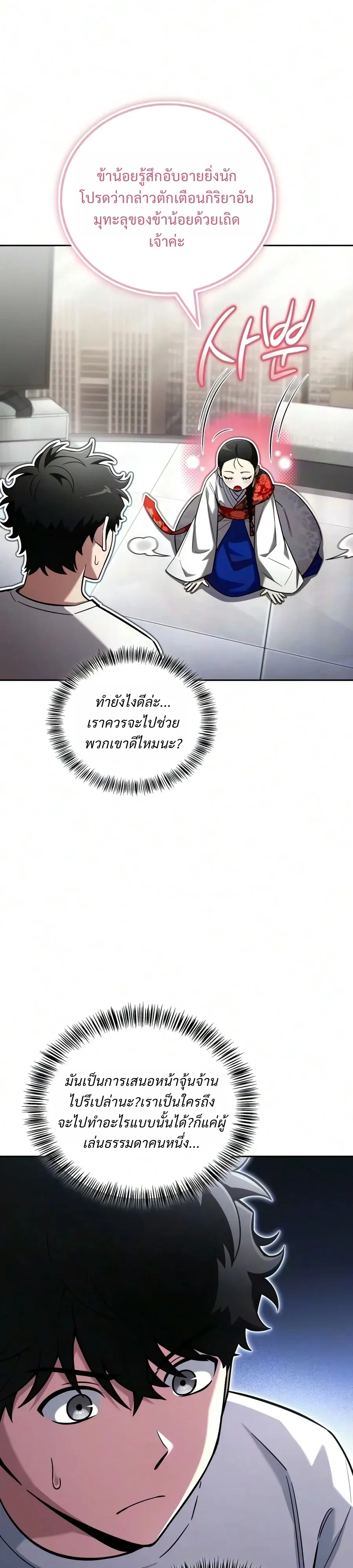 หน้า 13 จาก 66
