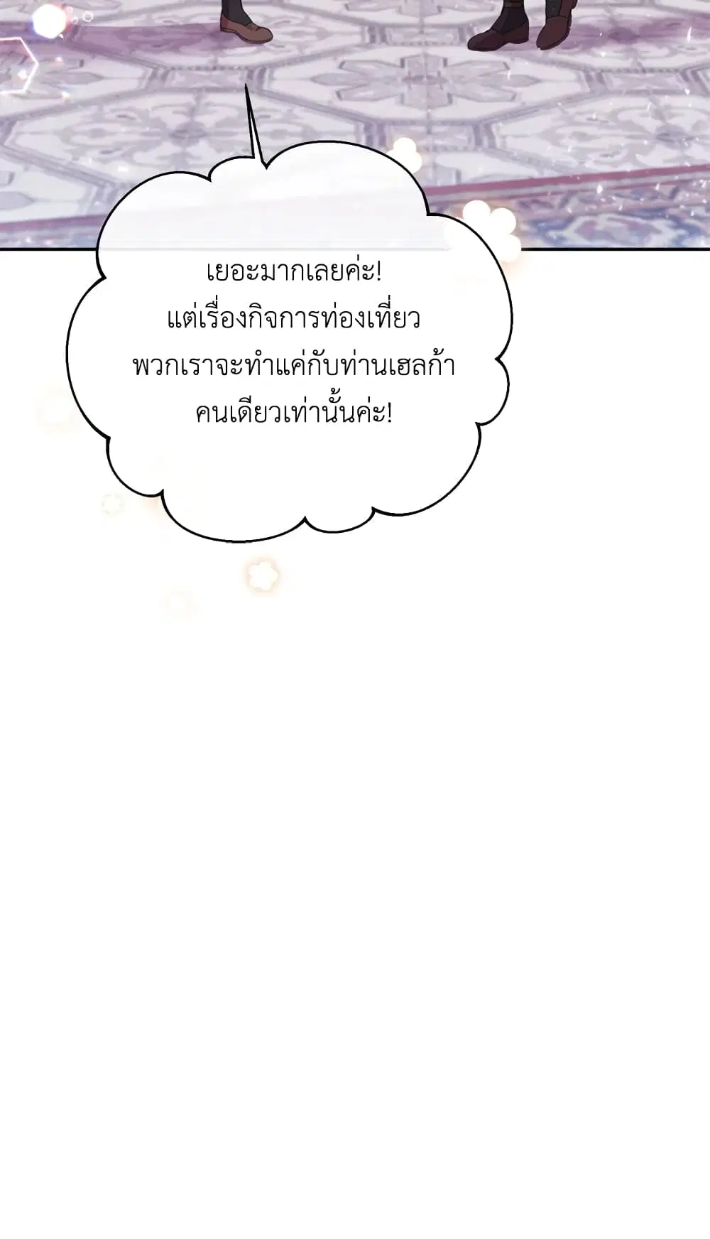 หน้า 14 จาก 53