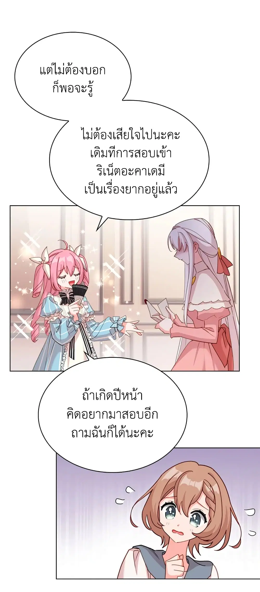 หน้า 6 จาก 42