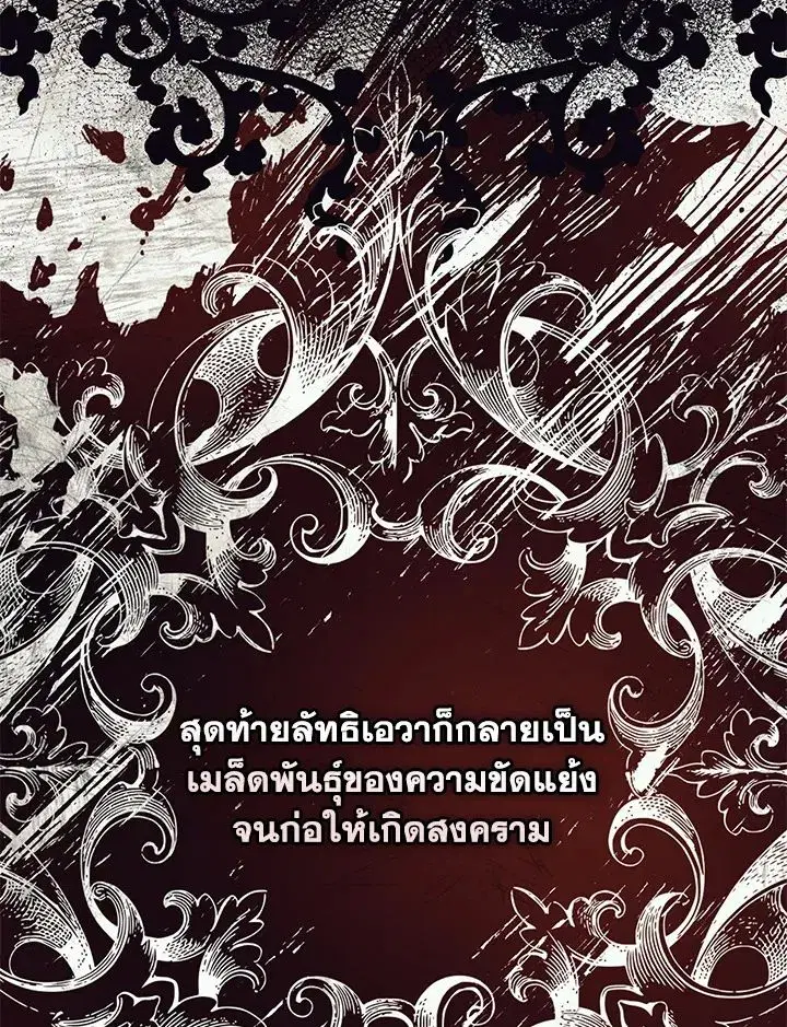 หน้า 104 จาก 150