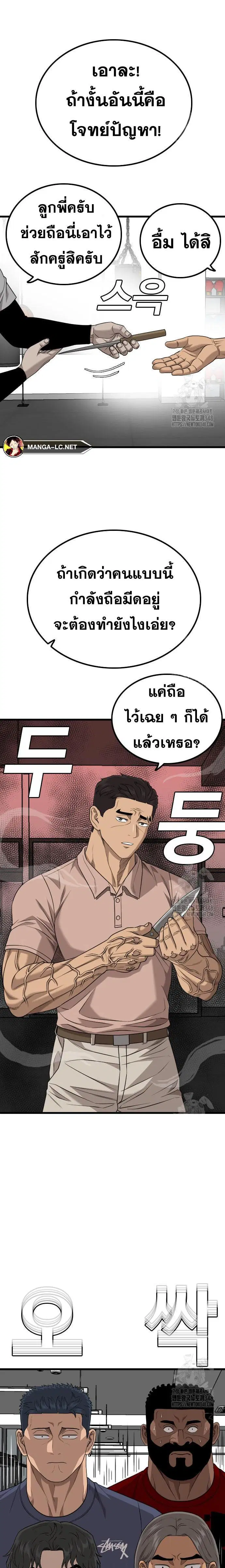 หน้า 13 จาก 30