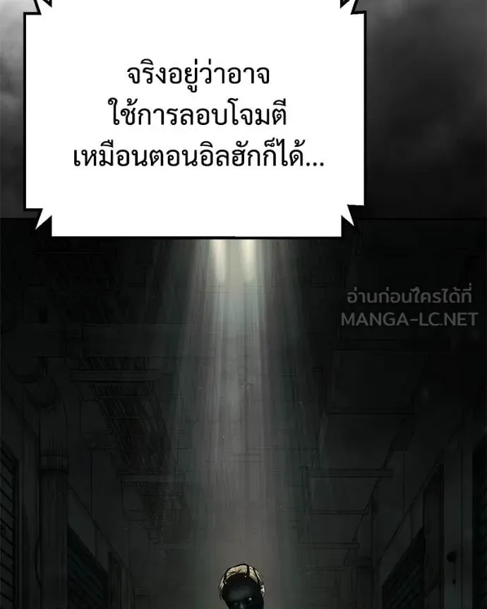 หน้า 209 จาก 238