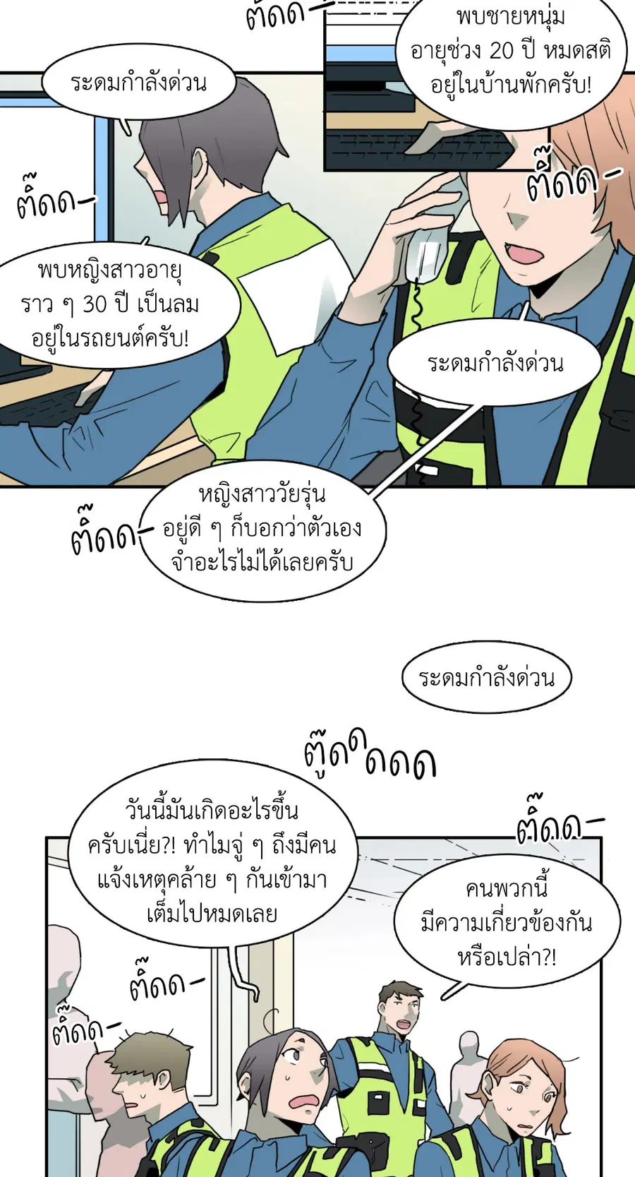 หน้า 49 จาก 66
