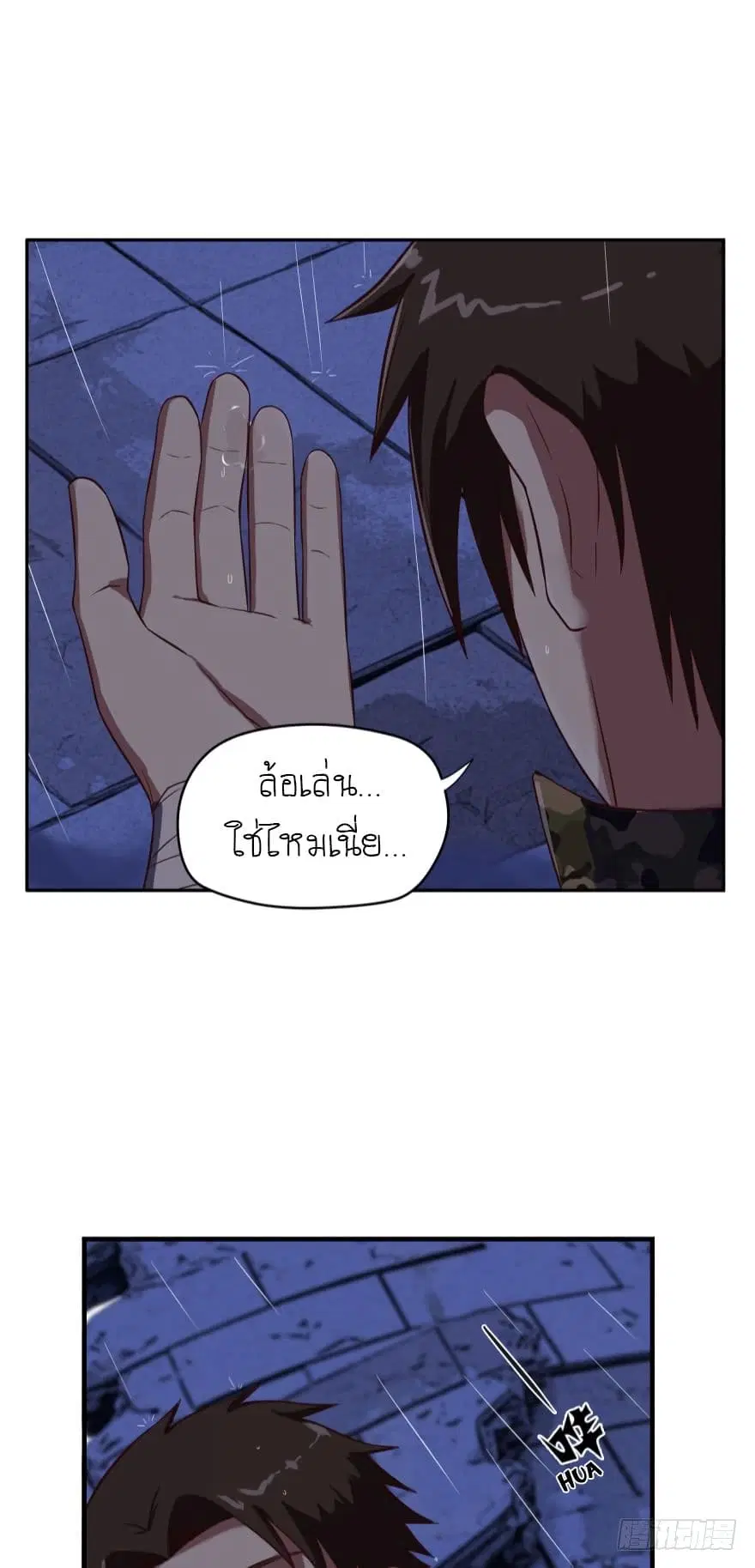 หน้า 13 จาก 17