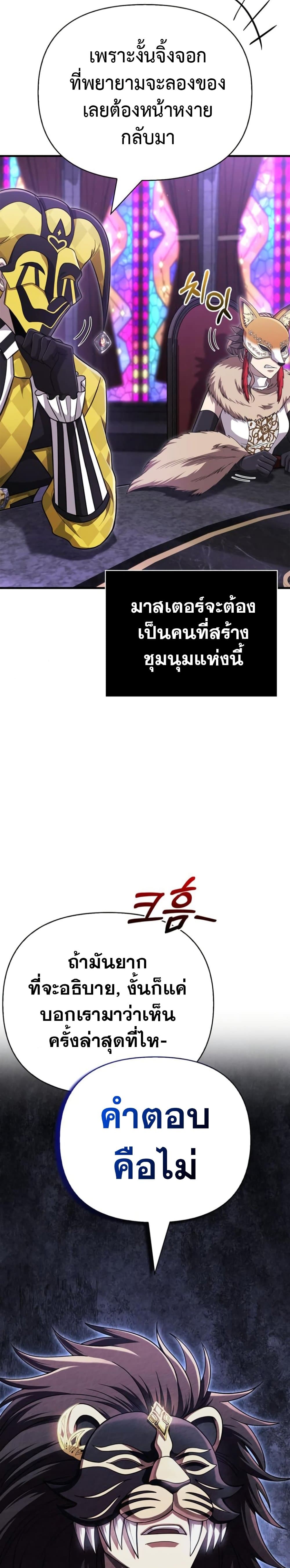 หน้า 23 จาก 61