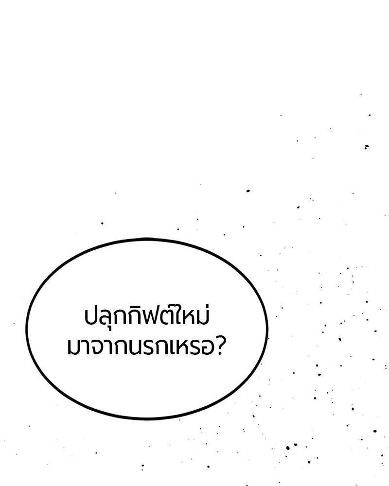 หน้า 106 จาก 164