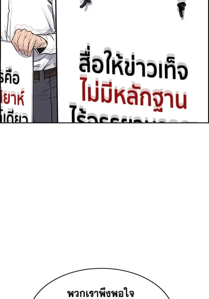 หน้า 75 จาก 121