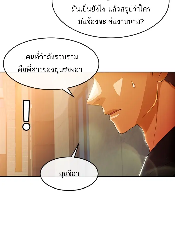 หน้า 98 จาก 109