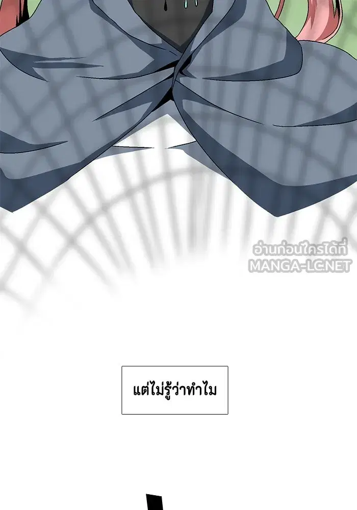 หน้า 54 จาก 96