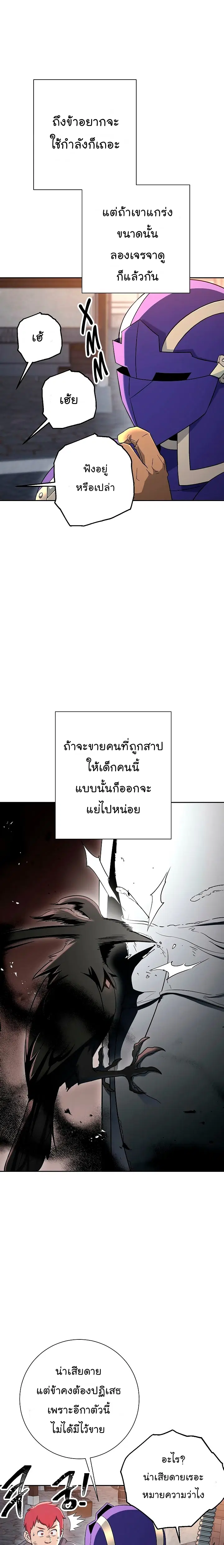 หน้า 6 จาก 28