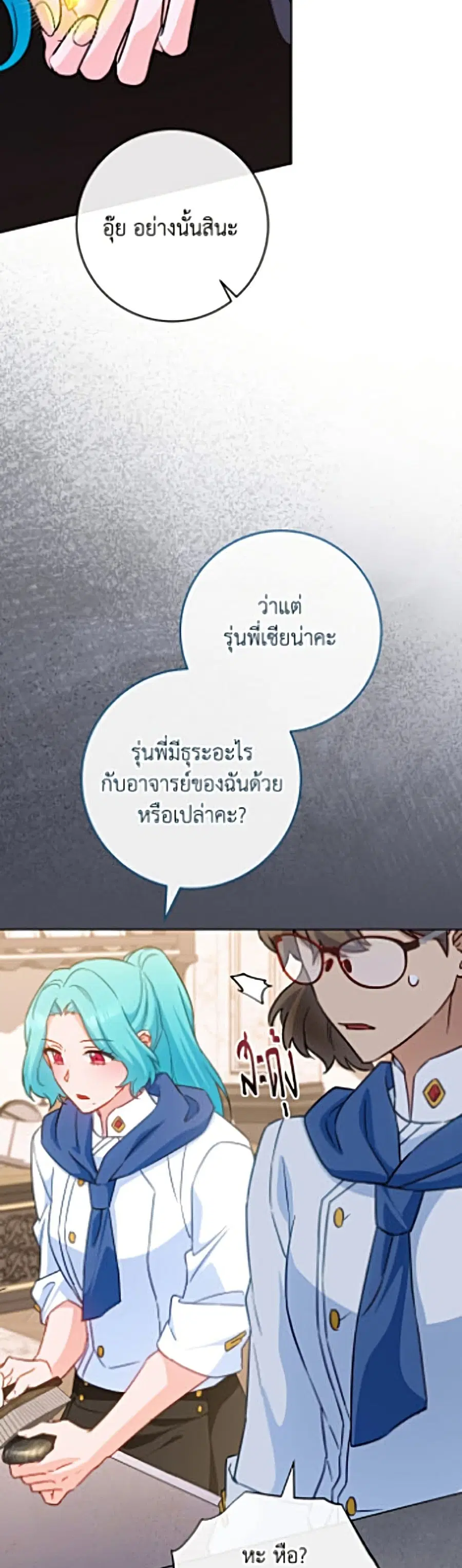 หน้า 12 จาก 37