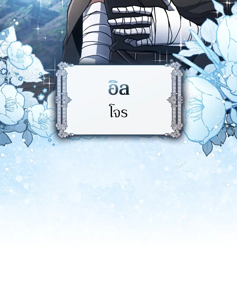 หน้า 49 จาก 133