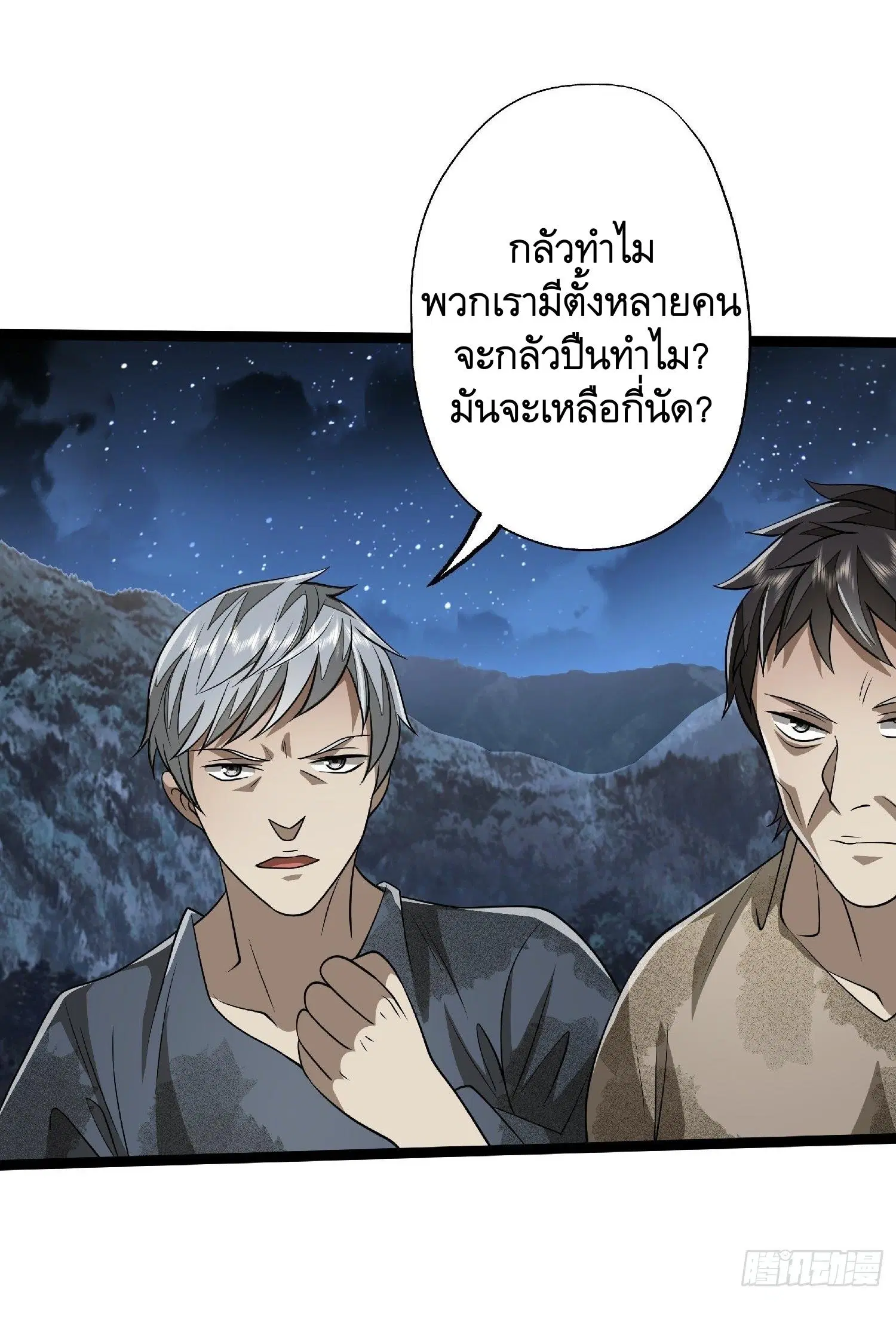 หน้า 33 จาก 47