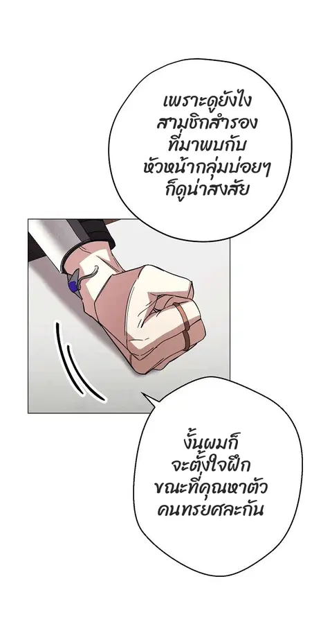 หน้า 87 จาก 93
