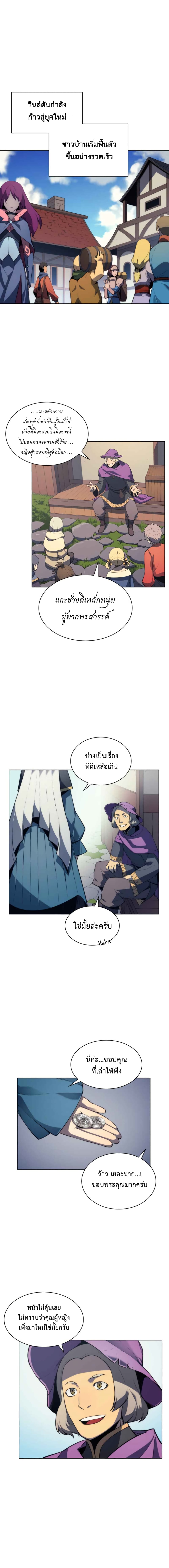 หน้า 20 จาก 22