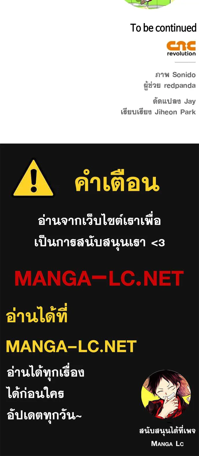 หน้า 177 จาก 177