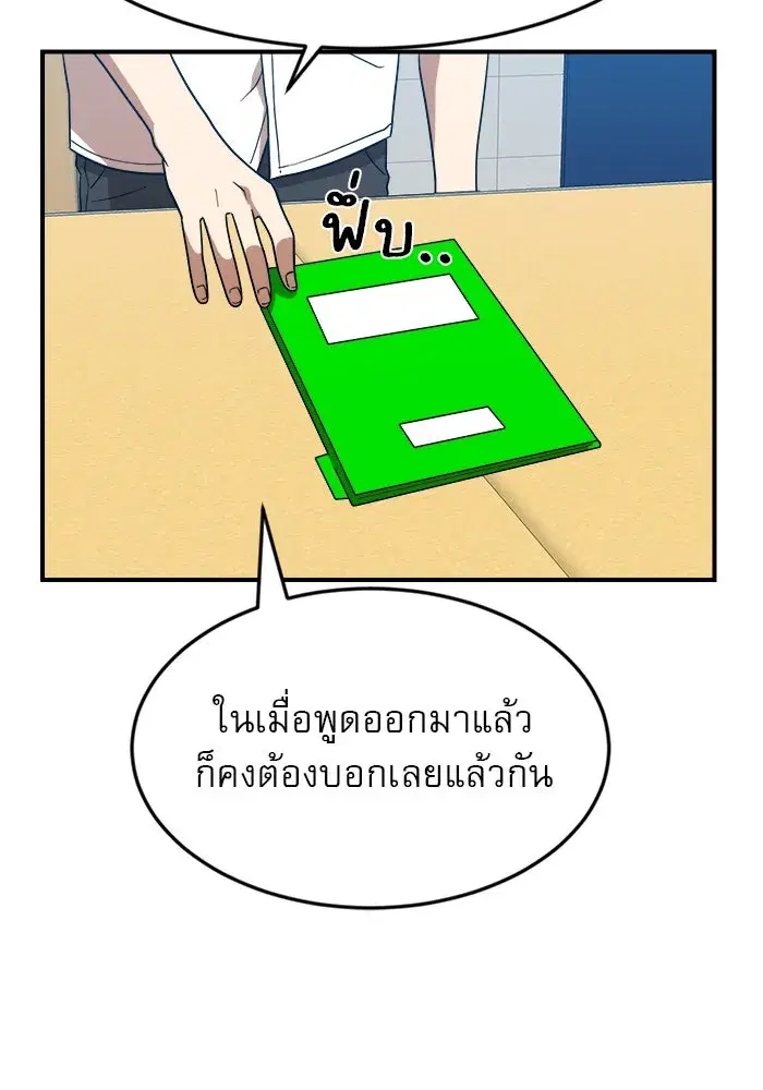 หน้า 47 จาก 135