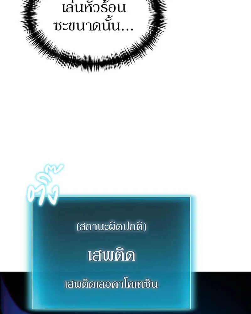 หน้า 121 จาก 135