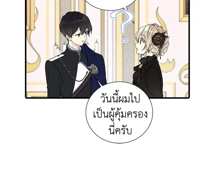 หน้า 54 จาก 122