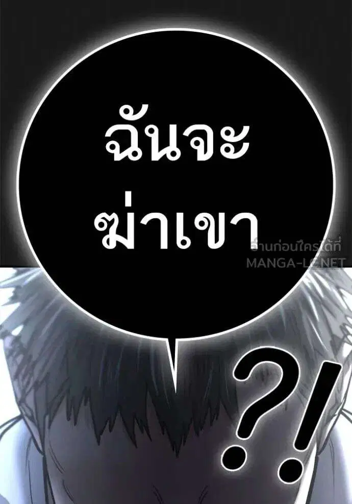หน้า 137 จาก 237