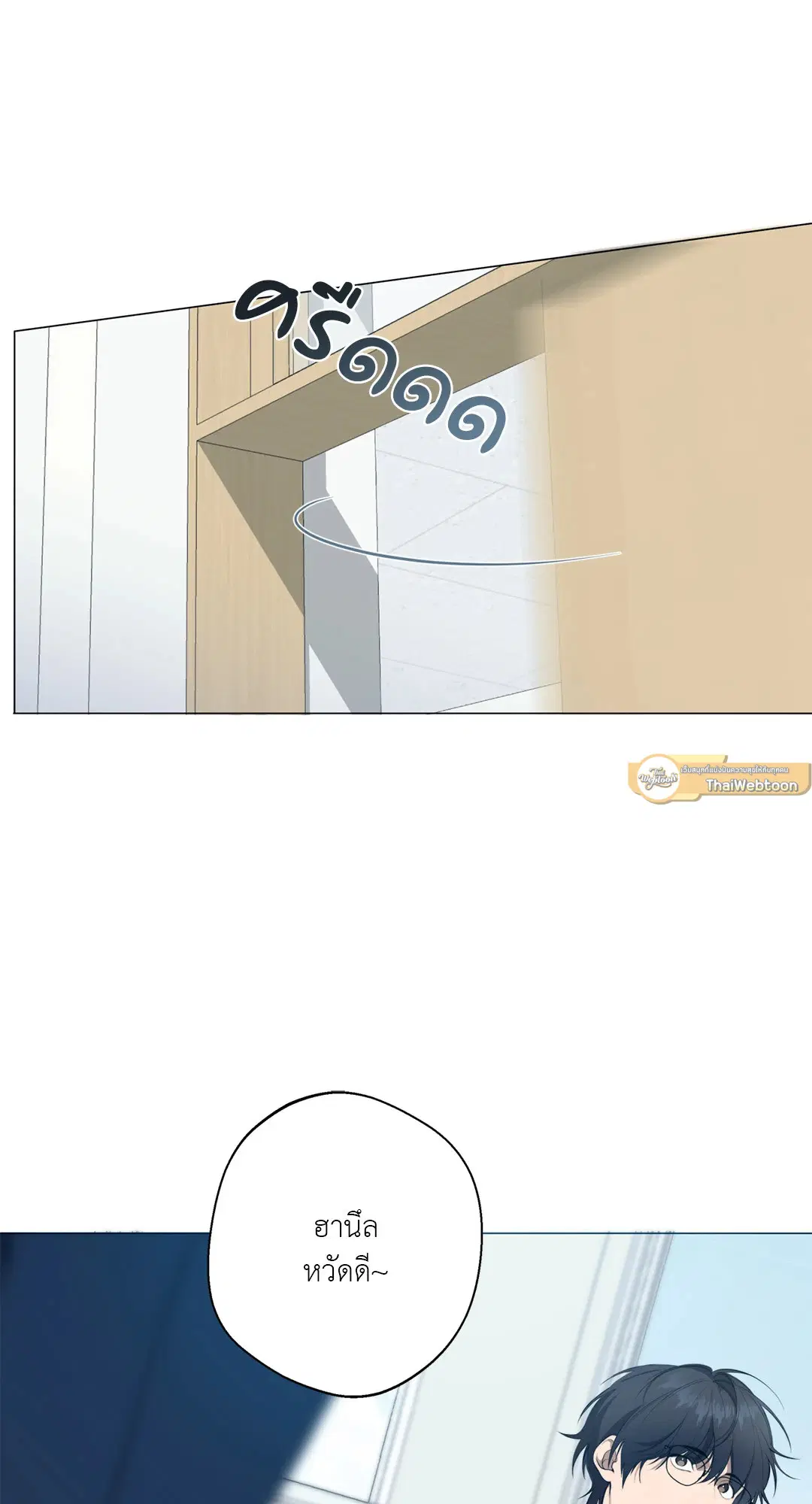 หน้า 21 จาก 82