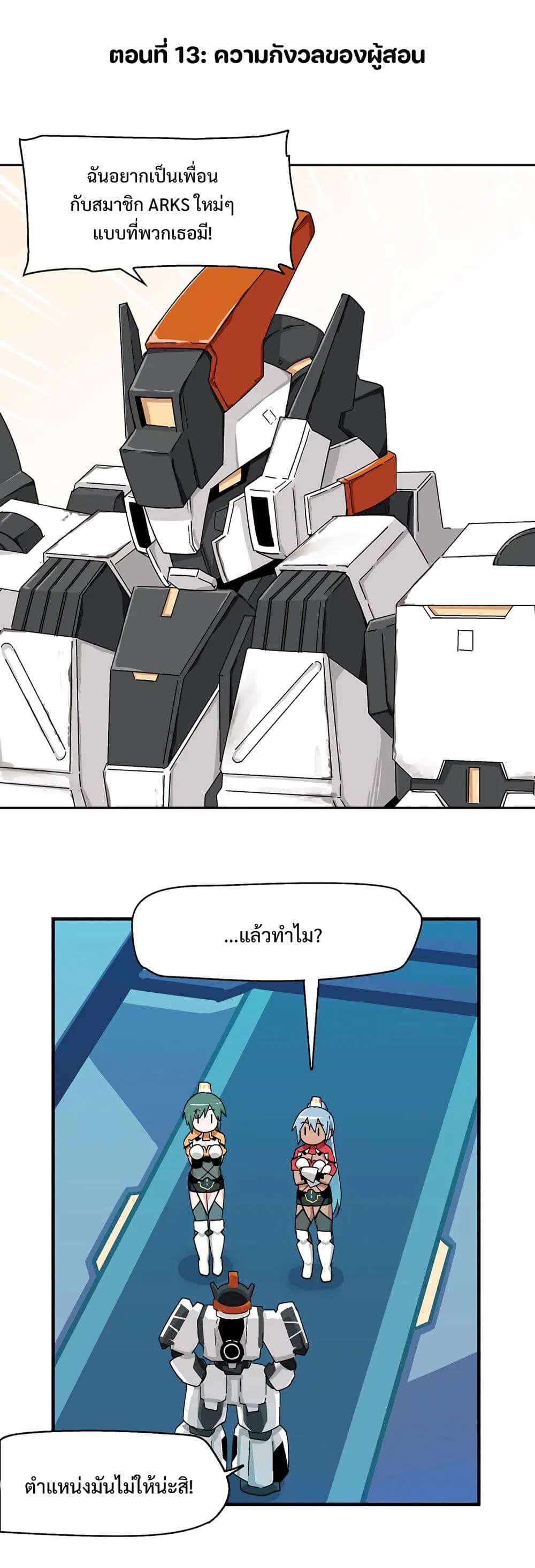 หน้า 1 จาก 4
