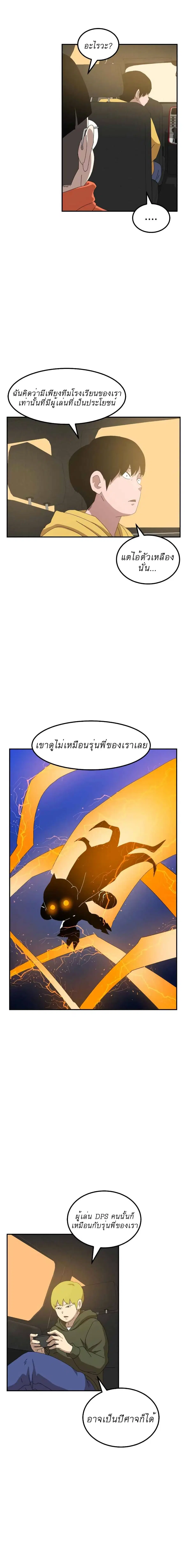 หน้า 21 จาก 31
