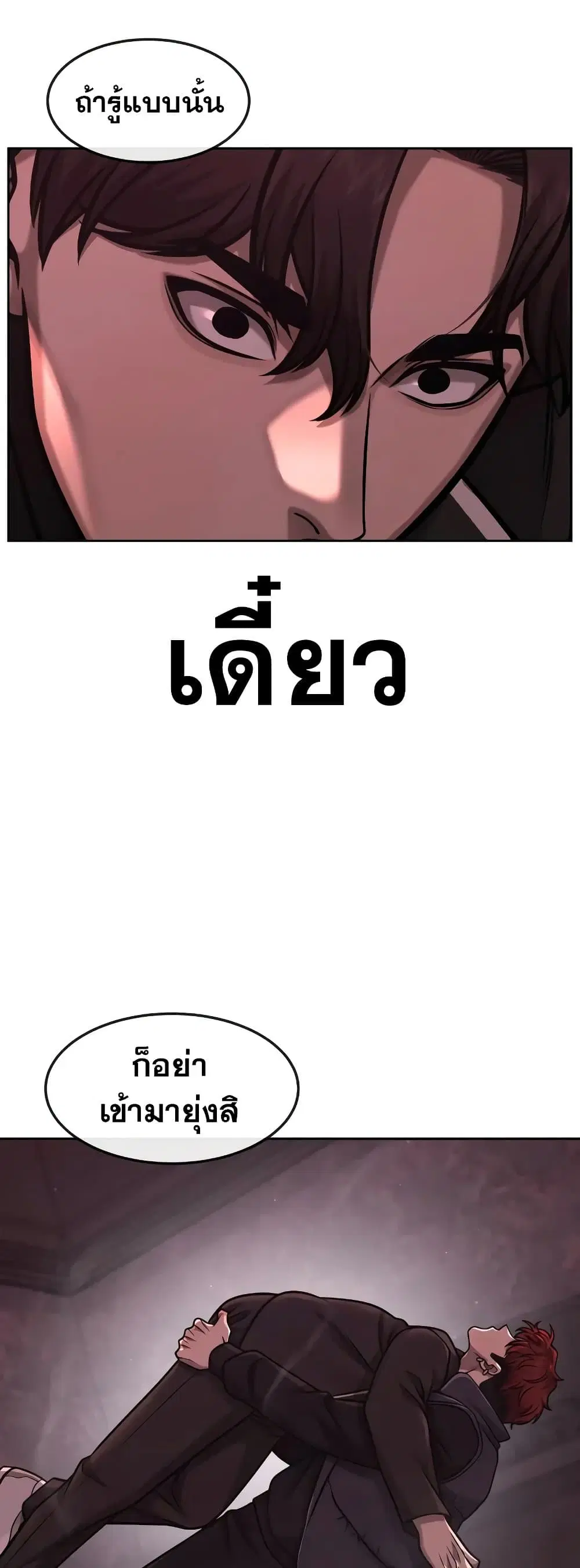 หน้า 32 จาก 65