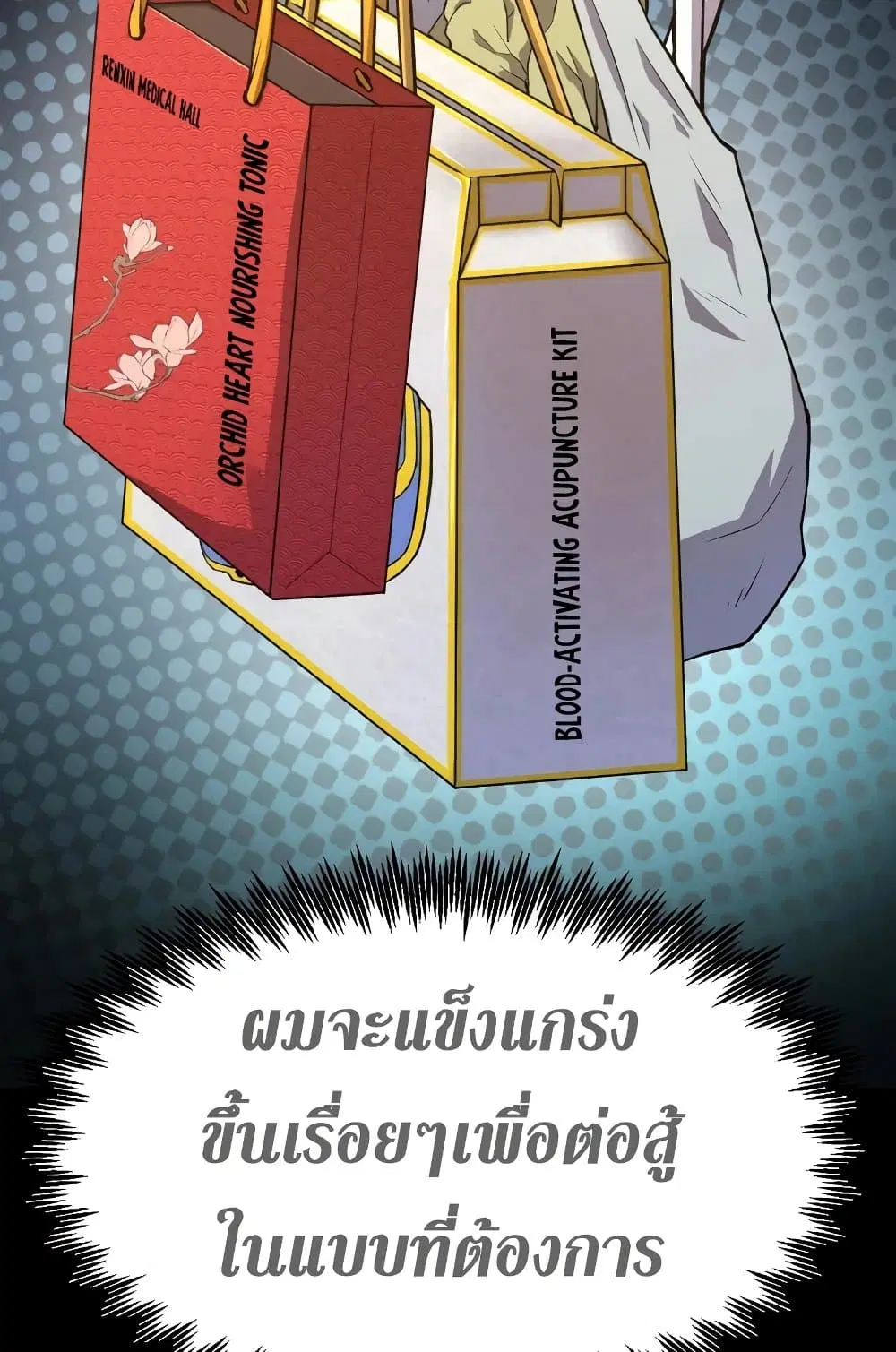 หน้า 17 จาก 60