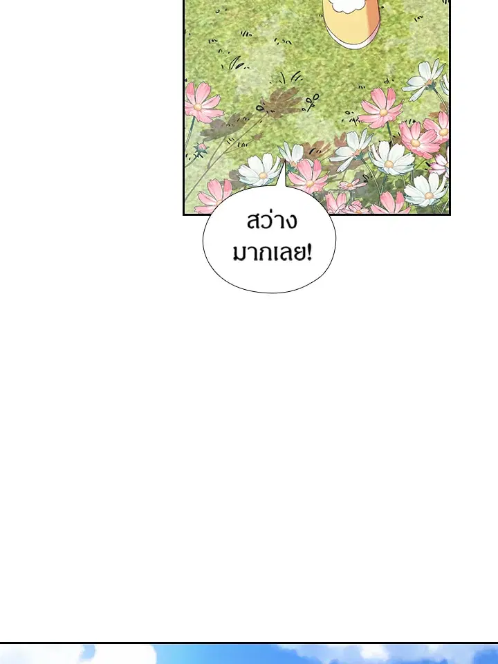 หน้า 7 จาก 84