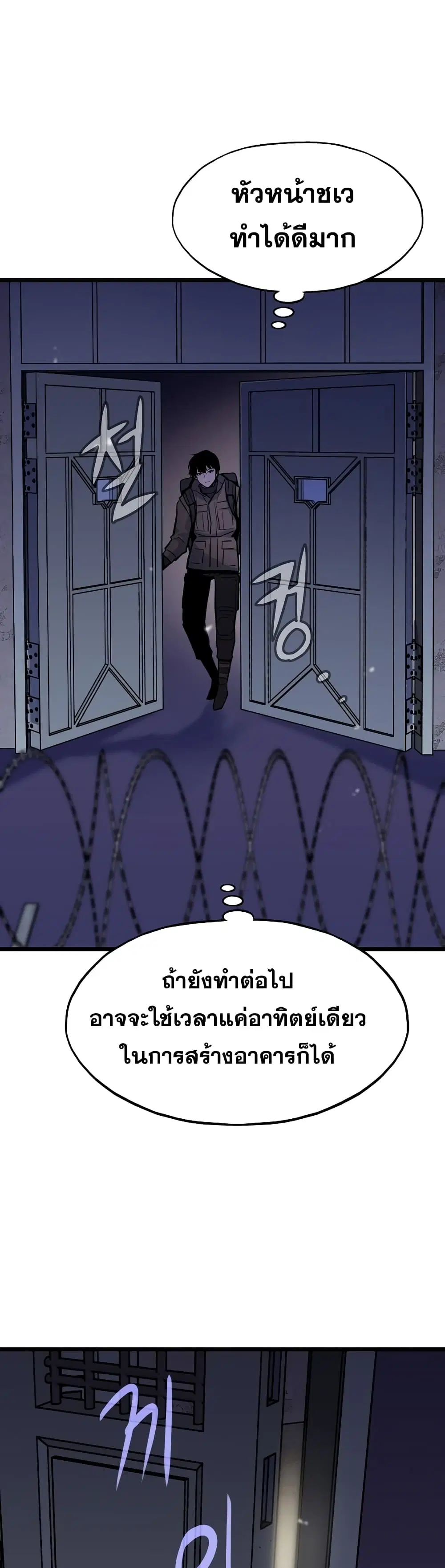 หน้า 38 จาก 52