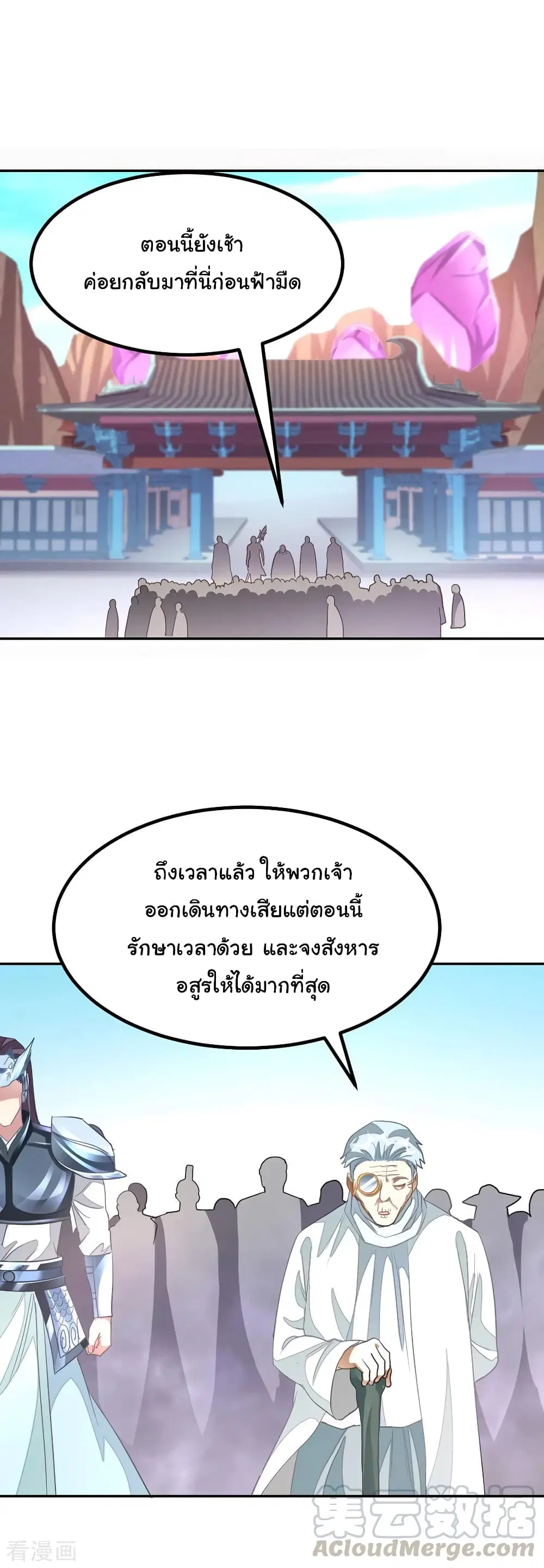 หน้า 9 จาก 22