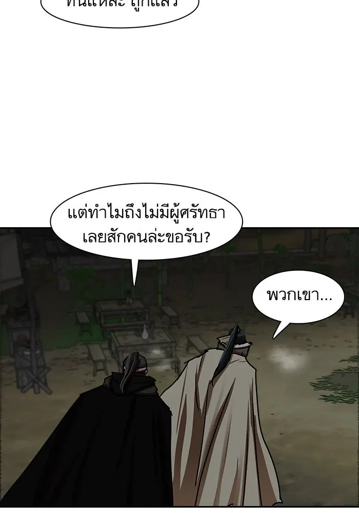 หน้า 37 จาก 96