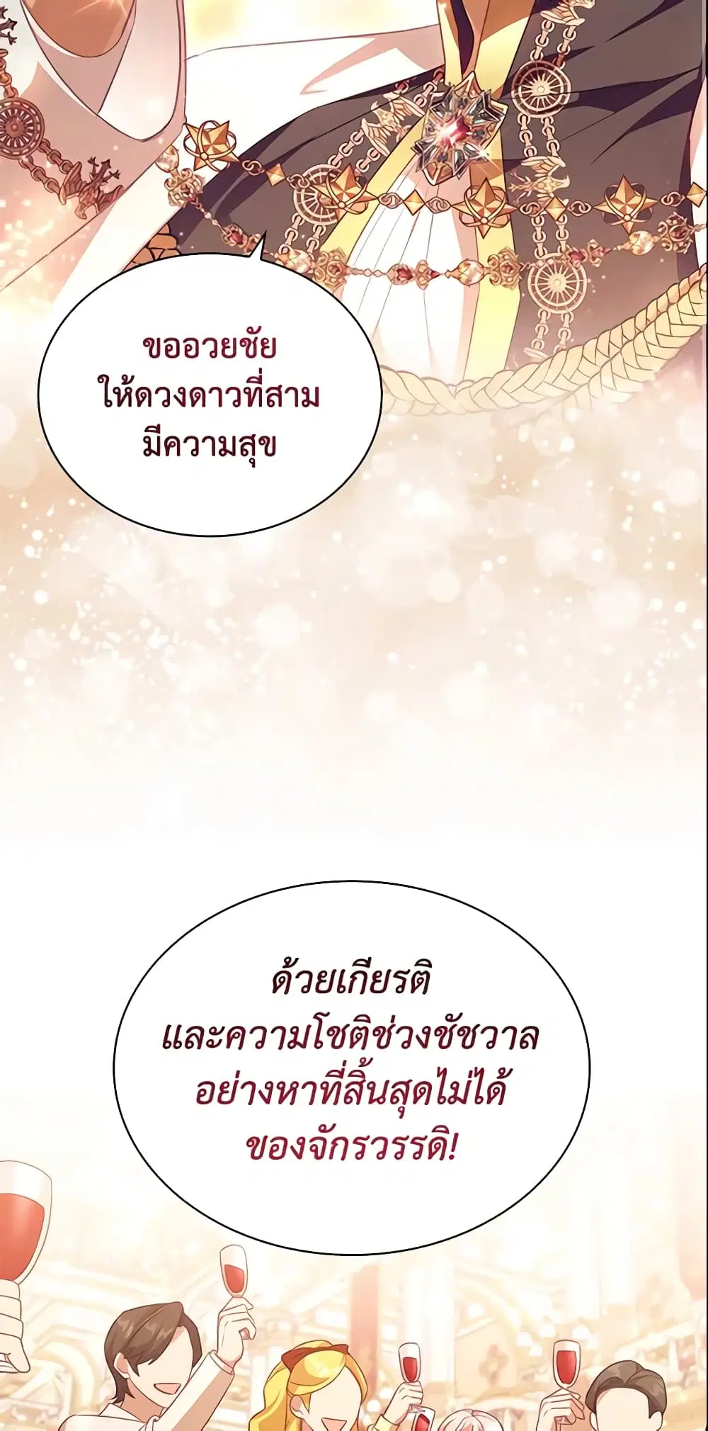 หน้า 12 จาก 48