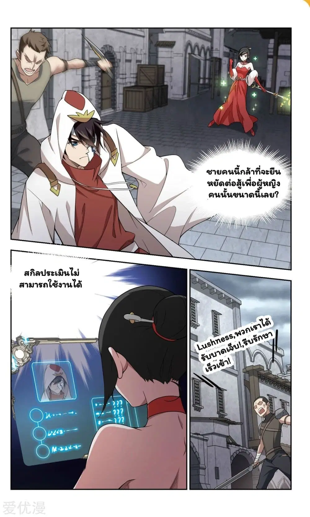 หน้า 15 จาก 26