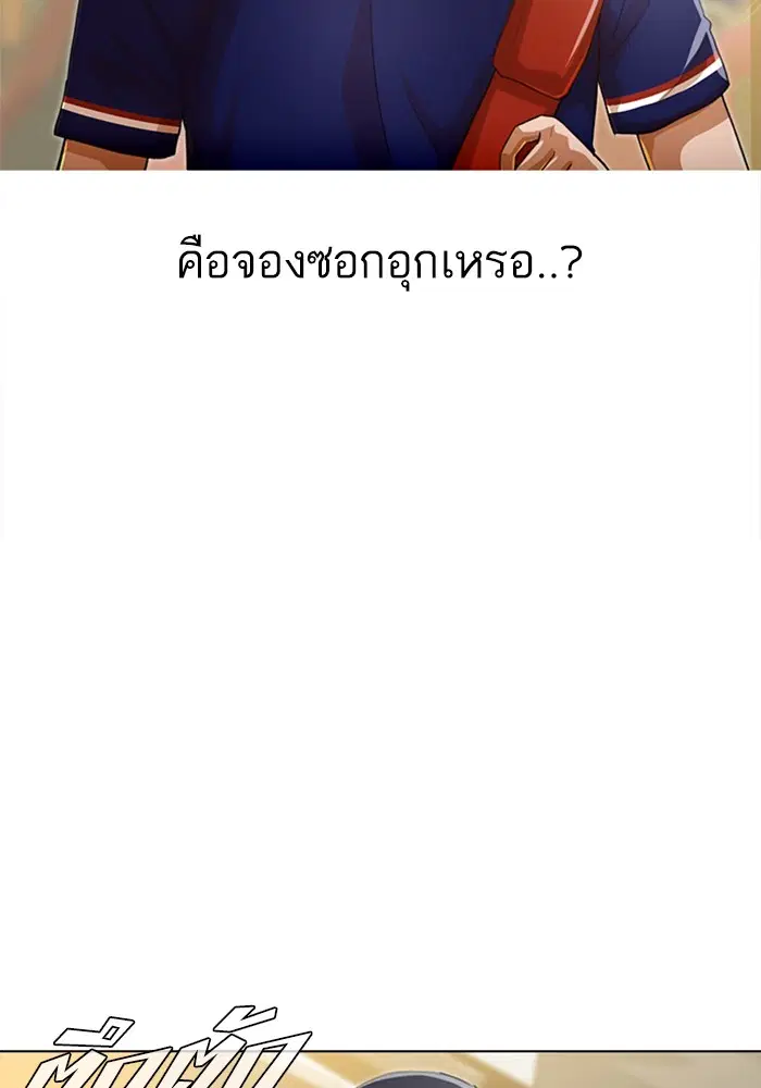หน้า 17 จาก 147
