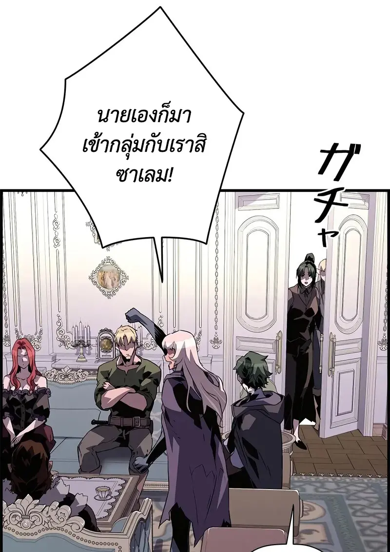 หน้า 60 จาก 120