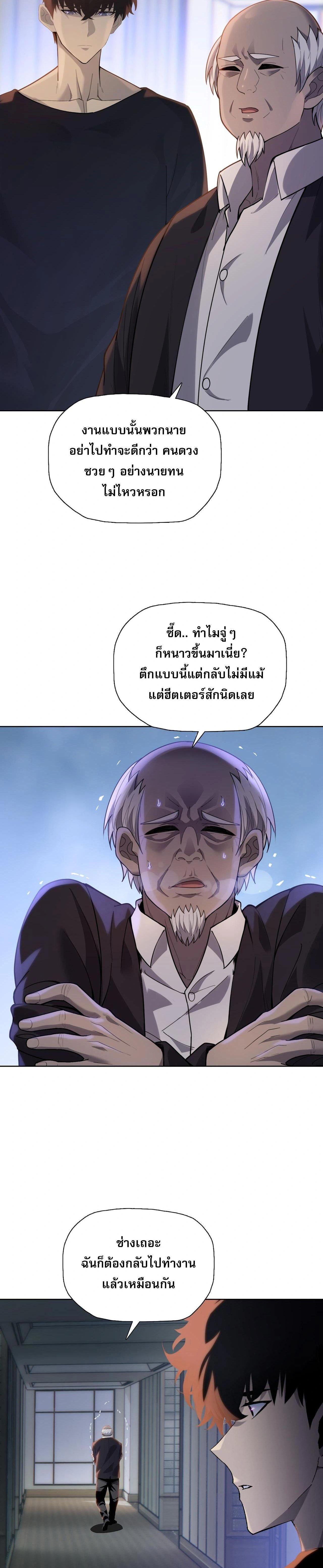 หน้า 10 จาก 23