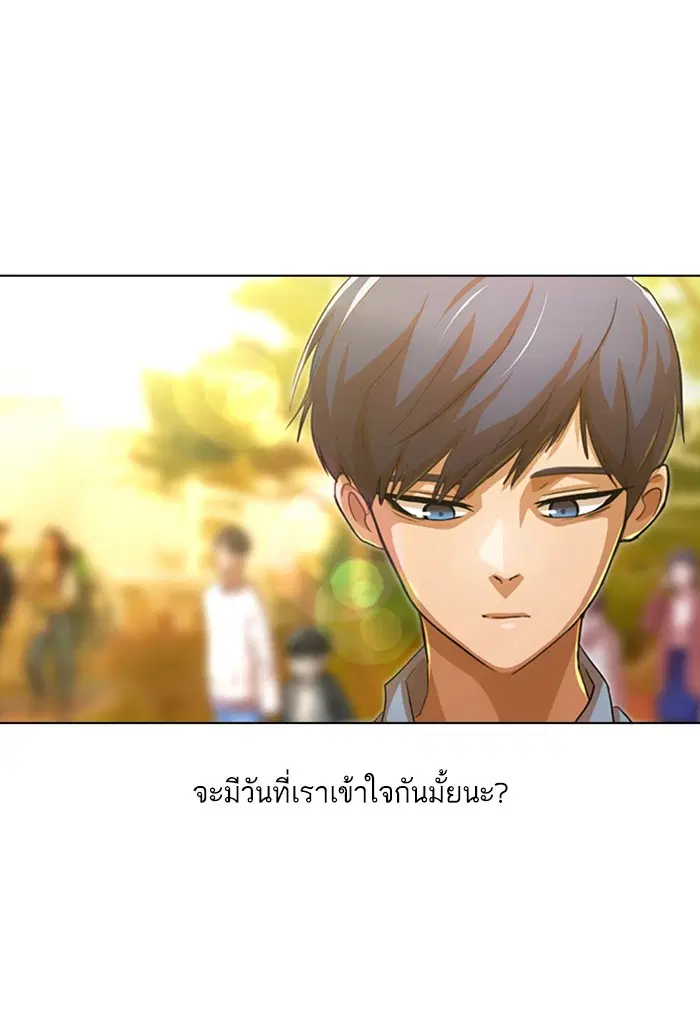 หน้า 74 จาก 111