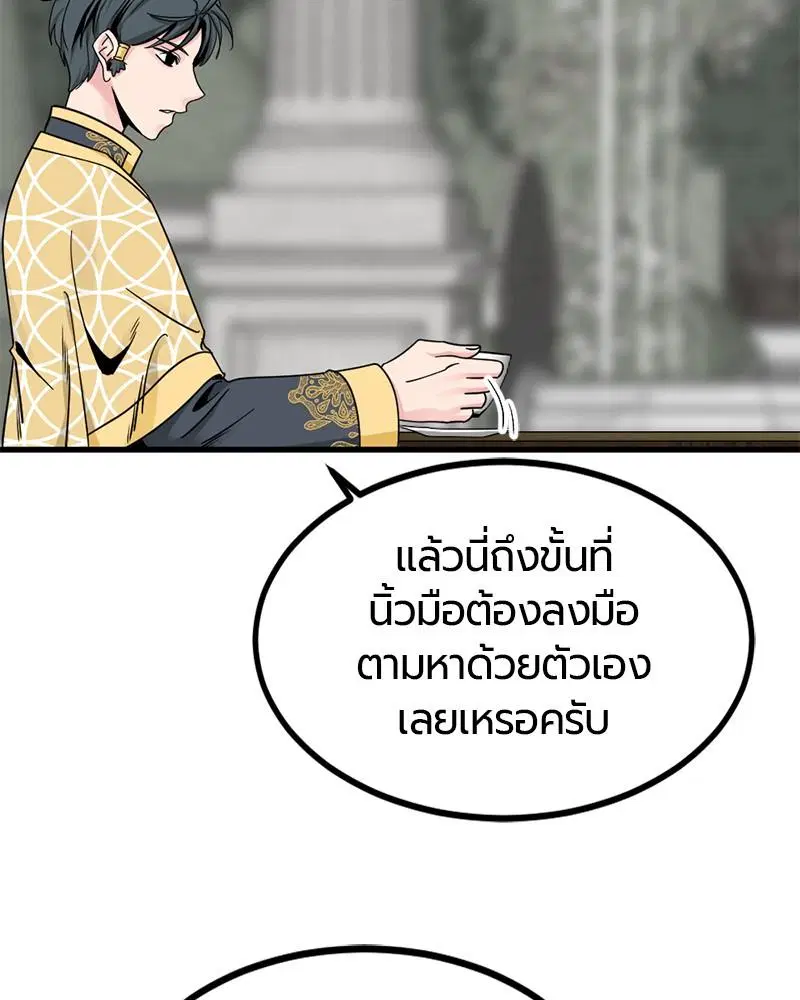 หน้า 50 จาก 152