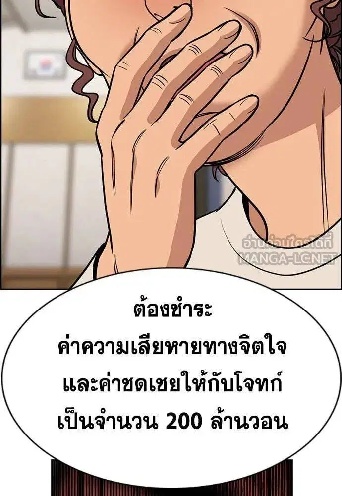 หน้า 9 จาก 124