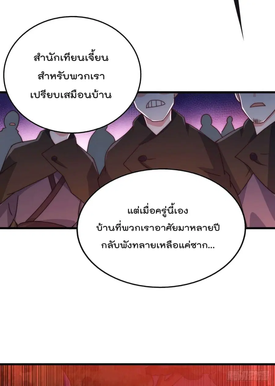 หน้า 29 จาก 57