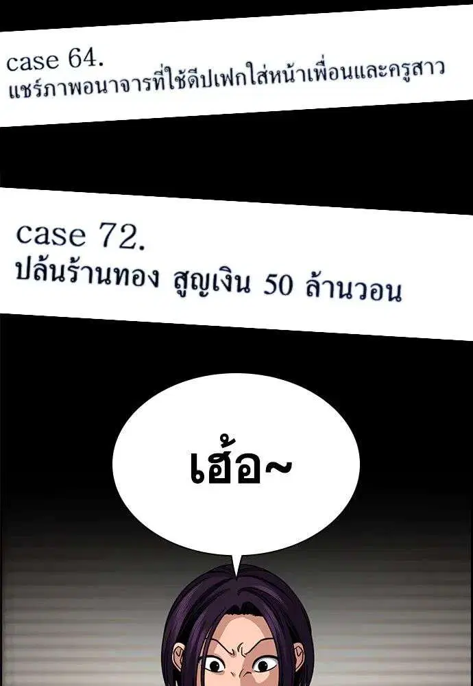 หน้า 82 จาก 136