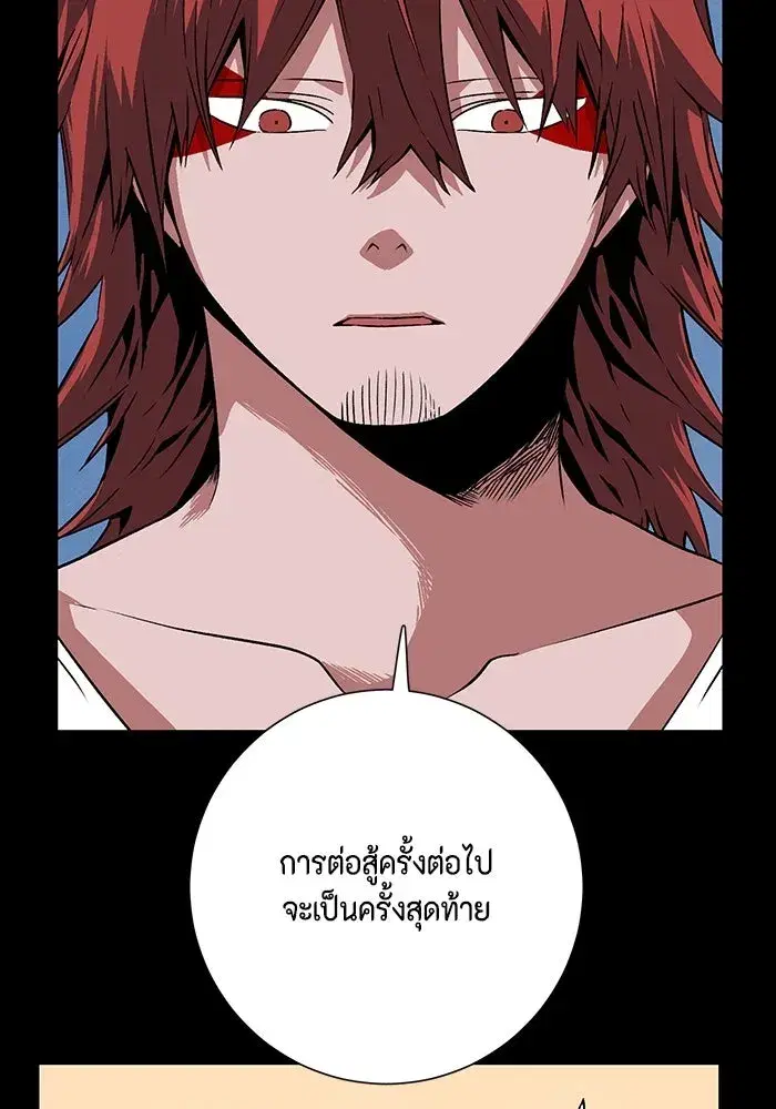 หน้า 41 จาก 99