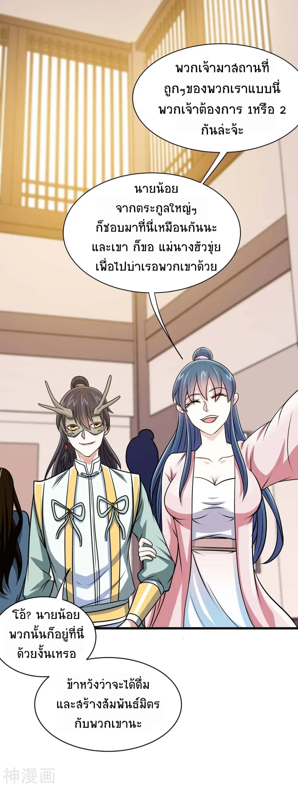 หน้า 6 จาก 32