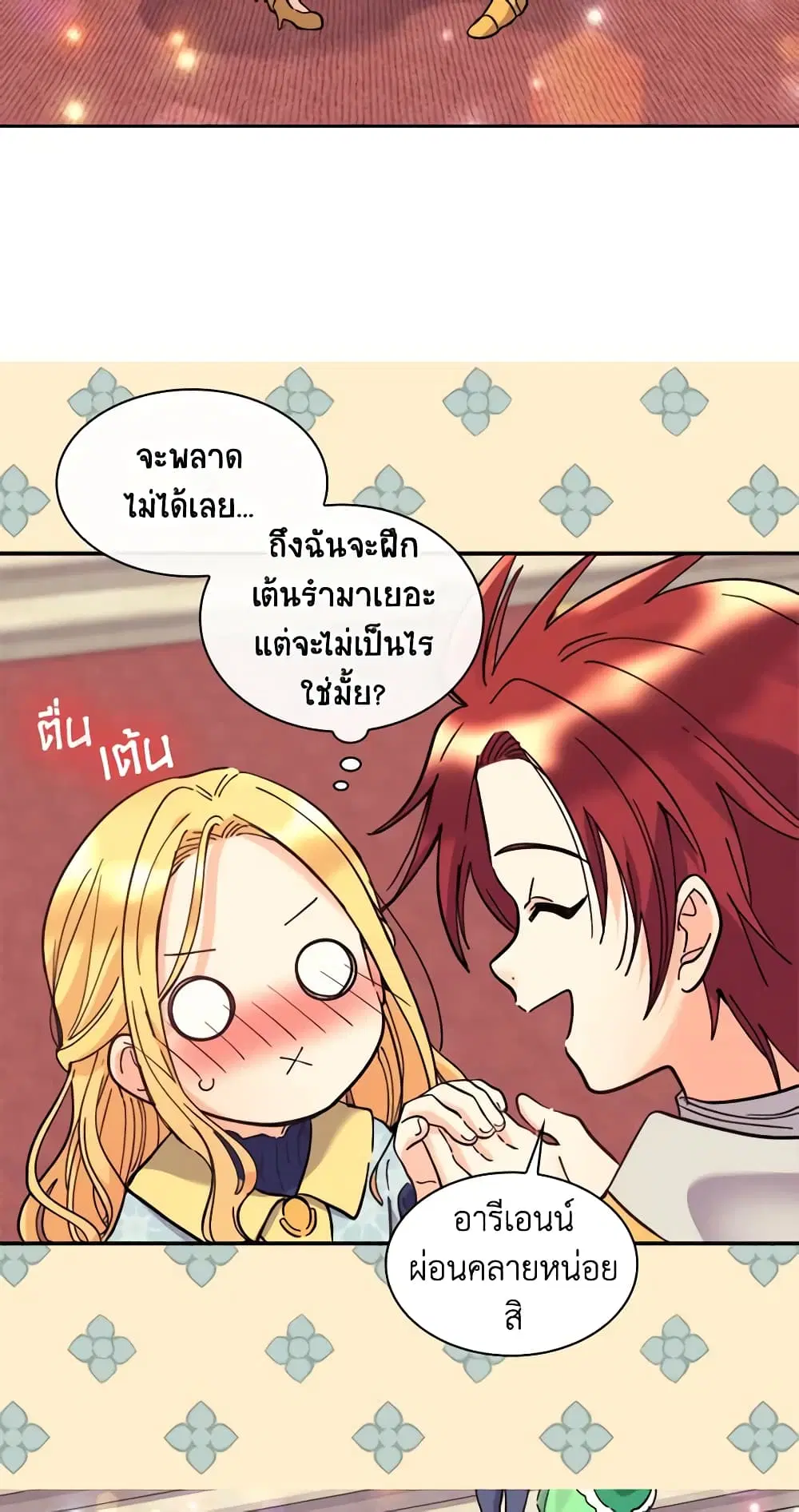 หน้า 3 จาก 36